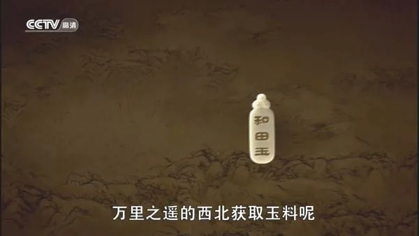 [2011][CCTV][玉石传奇][全8集][HD][9.2G][百度盘]