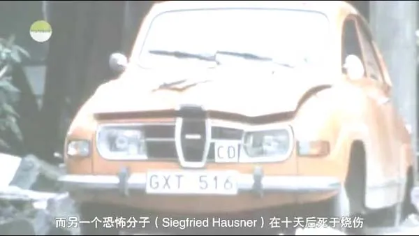 [2008][捷克][巴德尔迈因霍夫集团][103M][百度盘]