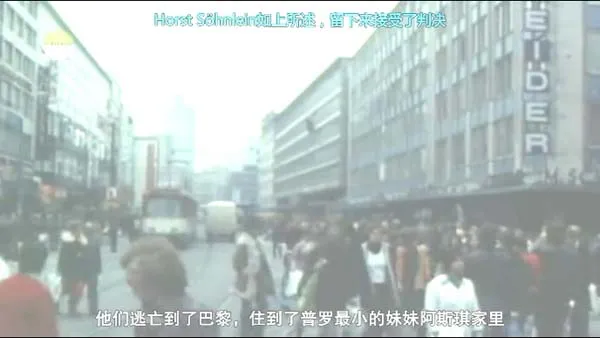 [2008][捷克][巴德尔迈因霍夫集团][103M][百度盘]