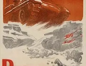 苏联 1942 莫斯科反击战资源 417M 百度盘获取-小文资源网