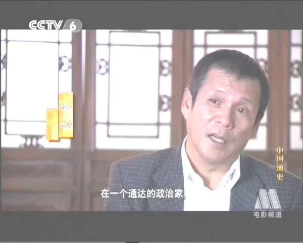 [2013][中国大陆][中国通史_百集大型纪录片，更新中][14.6G][百度盘]