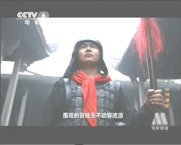 [2013][中国大陆][中国通史_百集大型纪录片，更新中][14.6G][百度盘]