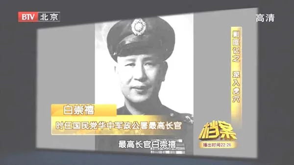 [2011][BTV档案][剿匪记之深入虎穴][720p.HDTV.x264-NGB][1.09G][百度盘]