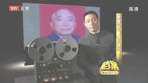 [2011][BTV档案][剿匪记之深入虎穴][720p.HDTV.x264-NGB][1.09G][百度盘]