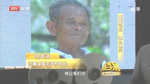 [2011][BTV档案][剿匪记之深入虎穴][720p.HDTV.x264-NGB][1.09G][百度盘]