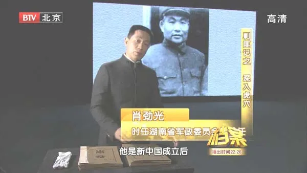 [2011][BTV档案][剿匪记之深入虎穴][720p.HDTV.x264-NGB][1.09G][百度盘]