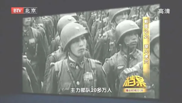 [2011][BTV档案][剿匪记之深入虎穴][720p.HDTV.x264-NGB][1.09G][百度盘]