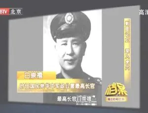 2011年BTV档案剿匪记之深入虎穴 720p高清百度盘资源 1.09G-小文资源网