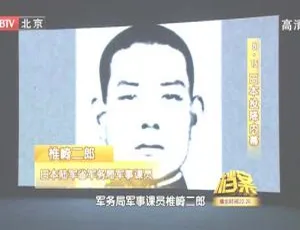 揭秘 2011 BTV 档案：8.15 日本投降内幕 720p 高清资源 1.09G 百度盘分享-小文资源网