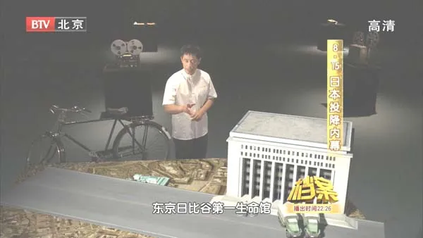 [2011][BTV档案][8.15日本投降内幕][720p.HDTV.x264-NGB][1.09G][百度盘]