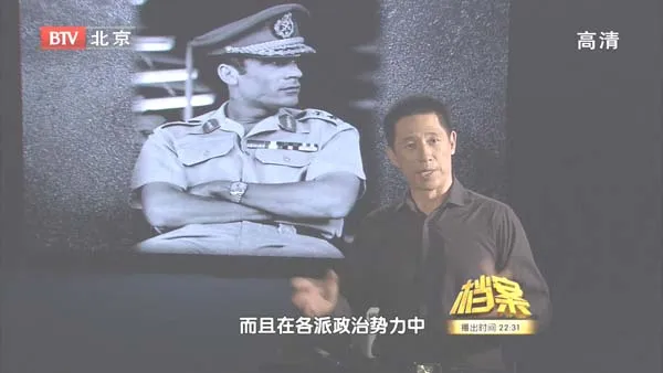 [2011][BTV档案][远去的沙漠枭雄_卡扎菲][720p.HDTV.x264-NGB][1.09G][百度盘]