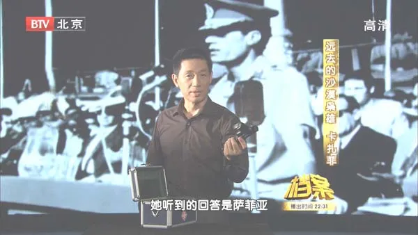 [2011][BTV档案][远去的沙漠枭雄_卡扎菲][720p.HDTV.x264-NGB][1.09G][百度盘]