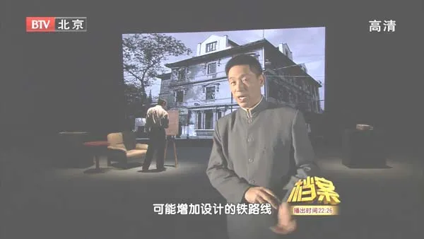 [2011][BTV档案][辛亥档案8:孙中山最后的岁月揭秘][720p.HDTV.x264-NGB][1.04G][百度盘]