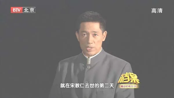 [2011][BTV档案][辛亥档案7:复辟闹剧][720p.HDTV.x264-NGB][1.09G][百度盘]