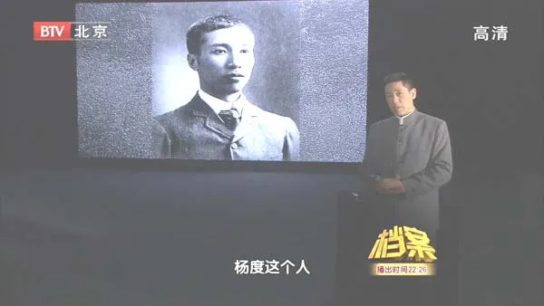 [2011][BTV档案][辛亥档案7:复辟闹剧][720p.HDTV.x264-NGB][1.09G][百度盘]