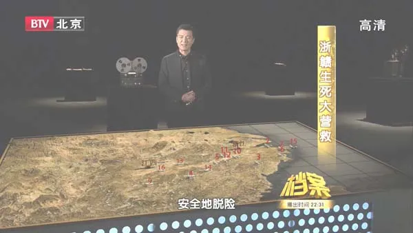 [2011][BTV档案][浙赣生死大营救][720p.HDTV.x264-NGB][1G][百度盘]