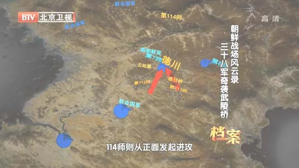 [2012][BTV档案][朝鲜战场风云录_三十八军奇袭武陵桥][720p.HDTV.x264-NGB][1G][百度盘]