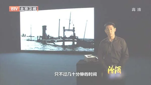 [2012][BTV档案][吴淞口外_江亚轮沉没之谜][720p.HDTV.x264-NGB][1G][百度盘]