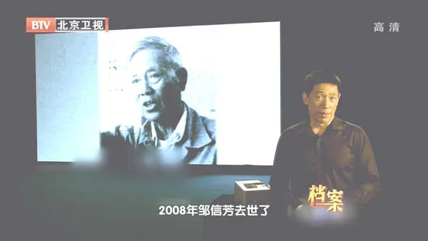 [2012][BTV档案][吴淞口外_江亚轮沉没之谜][720p.HDTV.x264-NGB][1G][百度盘]