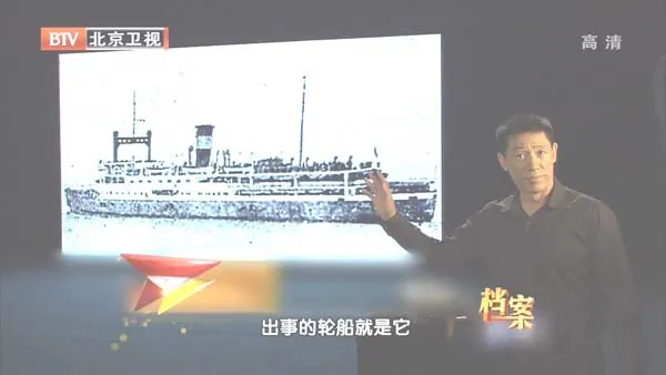 [2012][BTV档案][吴淞口外_江亚轮沉没之谜][720p.HDTV.x264-NGB][1G][百度盘]