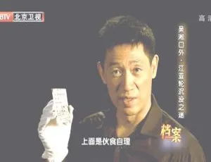 2012 BTV 档案：揭秘吴淞口外江亚轮沉没之谜 720p 高清资源（百度盘 1G）-小文资源网