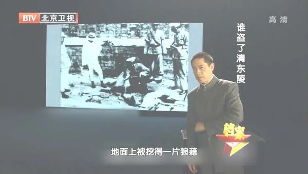[2012][BTV档案][谁盗了清东陵][720p.HDTV.x264-NGB][1G][百度盘]