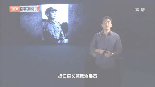 [2012][BTV档案][解放_城市接管：叶剑英为北平“大扫除”][720p.HDTV.x264-NGB][1G][百度盘]