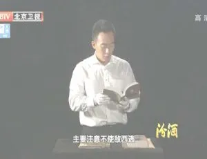 2012年BTV档案：西柏坡密电第二季激战新保安 720p高清百度盘资源-小文资源网
