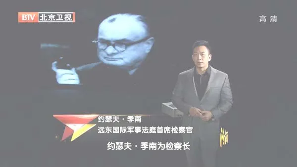[2012][BTV档案][1946东京 远东国际军事法庭大审判][720p.HDTV.x264-NGB][1G][百度盘]