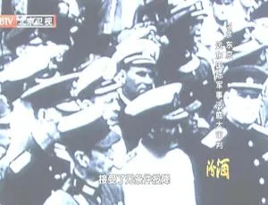 1946东京远东国际军事法庭大审判：2012 BTV档案 720p高清资源 百度盘1G下载-小文资源网