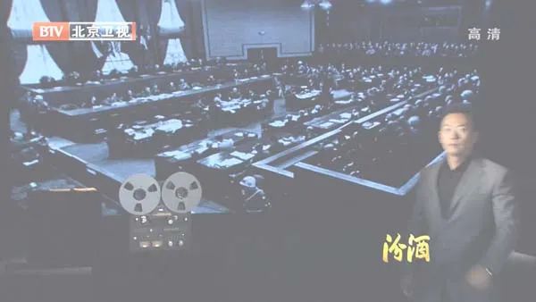 [2012][BTV档案][1946东京 远东国际军事法庭大审判][720p.HDTV.x264-NGB][1G][百度盘]