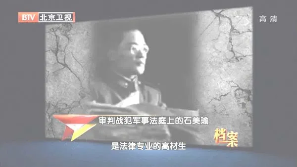 [2012][BTV档案][紫金山下_南京军事法庭降魔大审判][720p.HDTV.x264-NGB][1G][百度盘]
