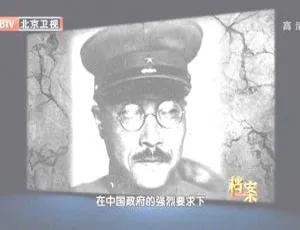 2012年BTV档案：紫金山下南京军事法庭降魔大审判 720p高清百度盘资源-小文资源网