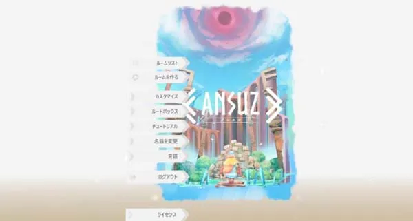 VR游戏《狼人杀 ANSUZ 1.0.3.135》[英文][214.90MB][百度网盘]