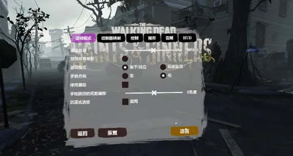 VR游戏《行尸走肉：圣人与罪人 The Walking Dead： Saints》[中文][8.28GB][百度网盘]