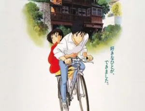 1995 日本高分剧情片《侧耳倾听》1003M 资源速存百度网盘