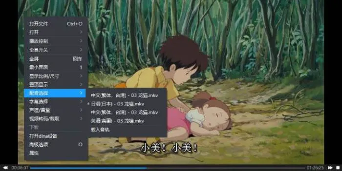 [动画]《吉卜力工作室动画精选集》[27部(1984-2016年)高清/视频合集]【百度云网盘下载】