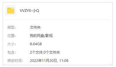[动画]《小倩(1997)》[82min(徐克监制)高清/国粤双语/中英双字/视频]【百度云/阿里云网盘下载】
