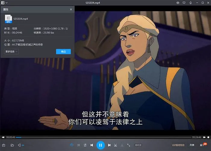[动画]《机械之声的传奇》[第1季(Jennifer Muro编剧)高清1080P/原声/内嵌中字/视频合集]【百度云网盘下载】