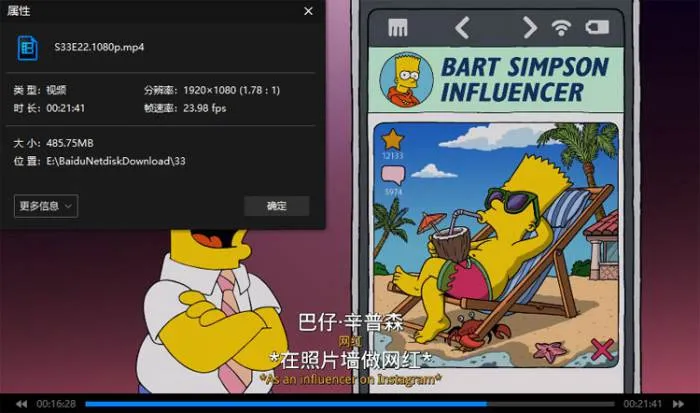 [动画]《辛普森一家》[全30季+电影(福克斯出品)普清/英语中字/视频合集]【百度云网盘下载】