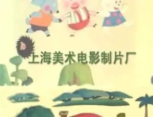 1960 - 1990年代82部高清国产动画片合集 百度云25.54GB下载