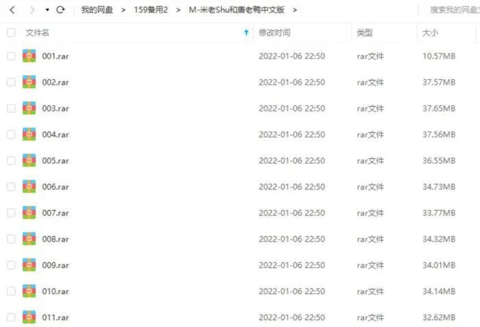 [动画]《米老鼠和唐老鸭》[国语版高清全85集][MP4/2.30GB]百度云网盘下载