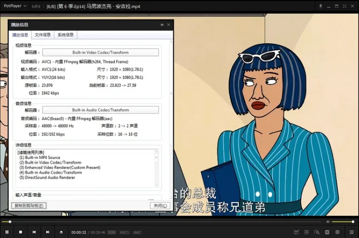 [美国喜剧动画]《马男波杰克》[全6季76集(2014-2019)英语中字][MP4/20.37GB]百度云网盘下载
