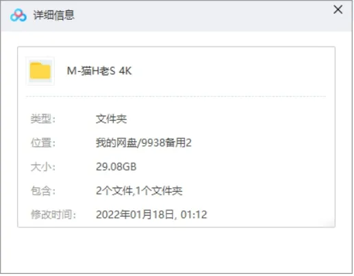 [动画]《猫和老鼠》[全157集4K超清画质视频合集][MP4/29.08GB]百度云网盘下载