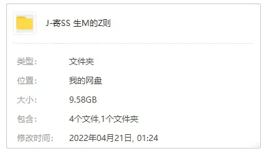 [日本动画]《寄生兽：生命的准则》[全24话高清日语中字][MKV/9.58GB]百度云网盘下载