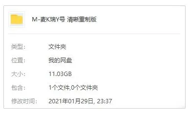 [美国动画]《星球大战/麦克瑞一号》[清晰重制版1-5及26集国语无字合集][MP4/11.03GB]百度云网盘下载