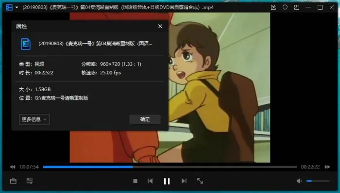 [美国动画]《星球大战/麦克瑞一号》[清晰重制版1-5及26集国语无字合集][MP4/11.03GB]百度云网盘下载