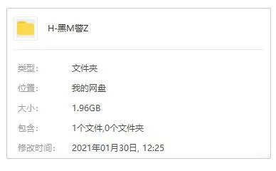 [国产动画]《黑猫警长/Inspector Black Cat》[全5集1984年4K修复版国语无字][MKV/1.96GB]百度云网盘下载