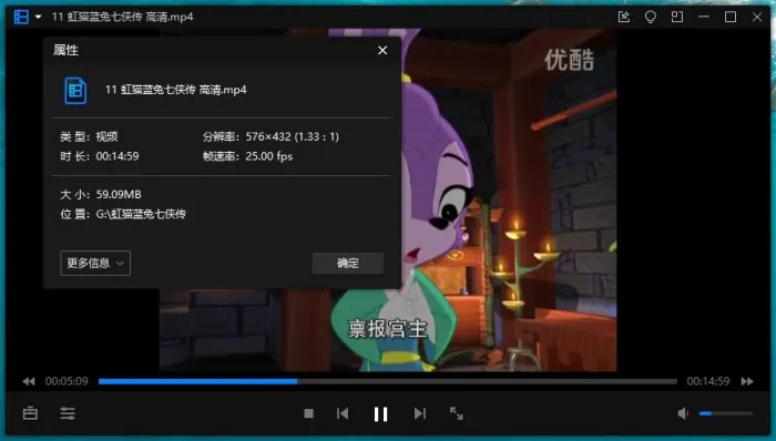 [国产动画]《虹猫蓝兔七侠传》[全108集国语中字视频合集][MP4/6.21GB]百度云网盘下载