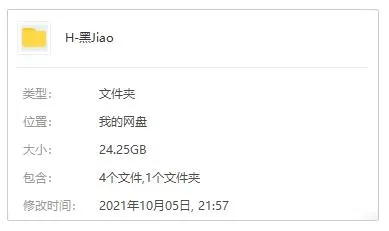 [日本动画]《黑礁》[全三季高清日语外挂中字][MKV/24.25GB]百度云网盘下载